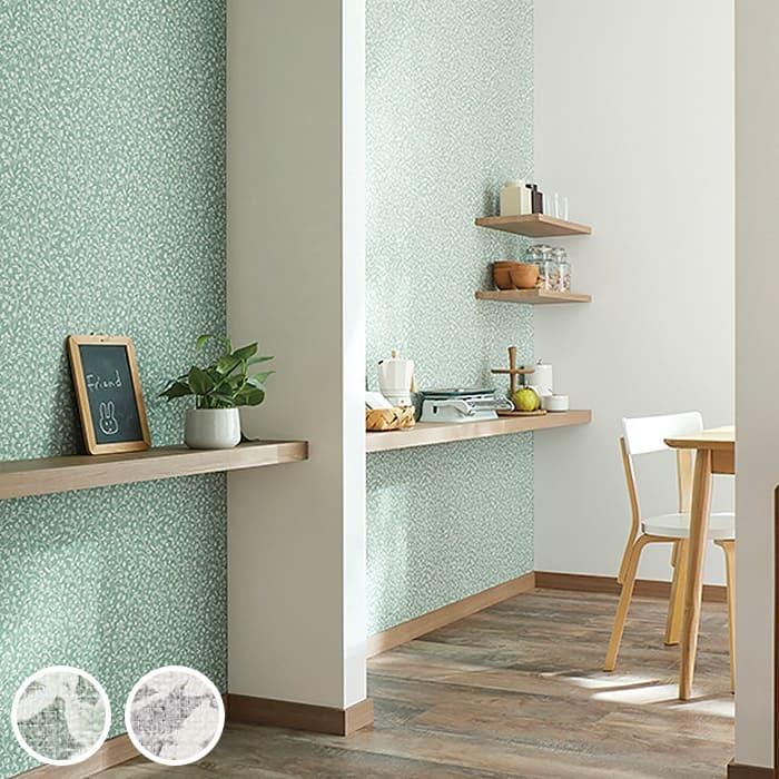 壁紙 のり付き のりつき クロス 国産壁紙 グリーン 花柄 フラワー 草木 ボタニカル 緑 葉 リーフ 花 リフォームおすすめ サンゲツ Fe Fe K Ntsa Fe Diyリフォームのお店 かべがみ道場 通販 Yahoo ショッピング