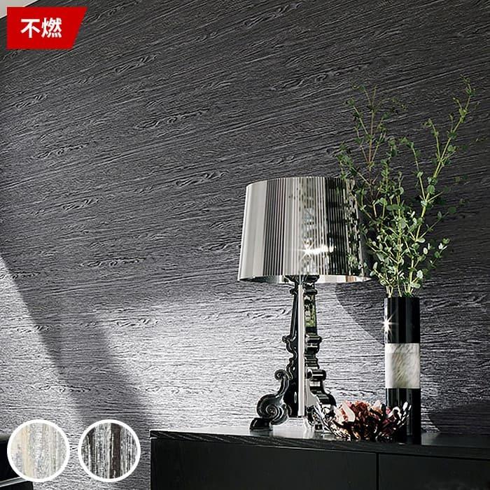 サンゲツ　セレクトオーダークロス SC7374 | サンゲツ