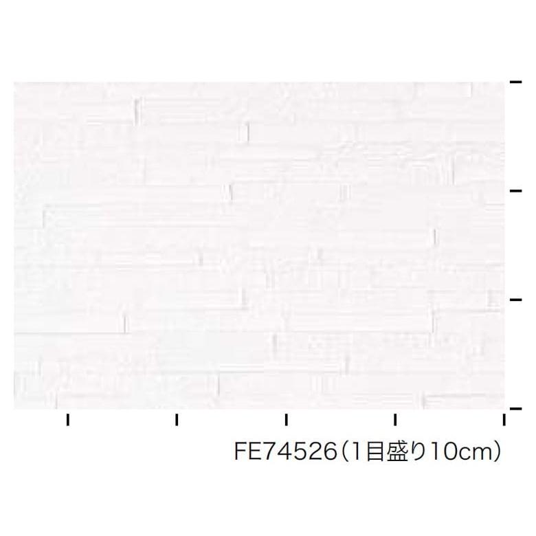 壁紙 のり付き のりつき クロス 国産壁紙 ホワイト レンガ ブロック 防汚 抗菌 汚れに強い フィルム汚れ防止壁紙 キズに強い 白 おしゃれ サンゲツ Fe K Ntsa Fe Diyリフォームのお店 かべがみ道場 通販 Yahoo ショッピング