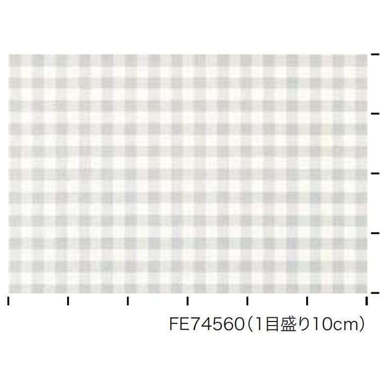 壁紙 のり付き のりつき クロス 国産壁紙 グレー 北欧 チェック 防汚 抗菌 フィルム汚れ防止壁紙 ライトグレー おしゃれ サンゲツ Fe K Ntsa Fe Diyリフォームのお店 かべがみ道場 通販 Yahoo ショッピング