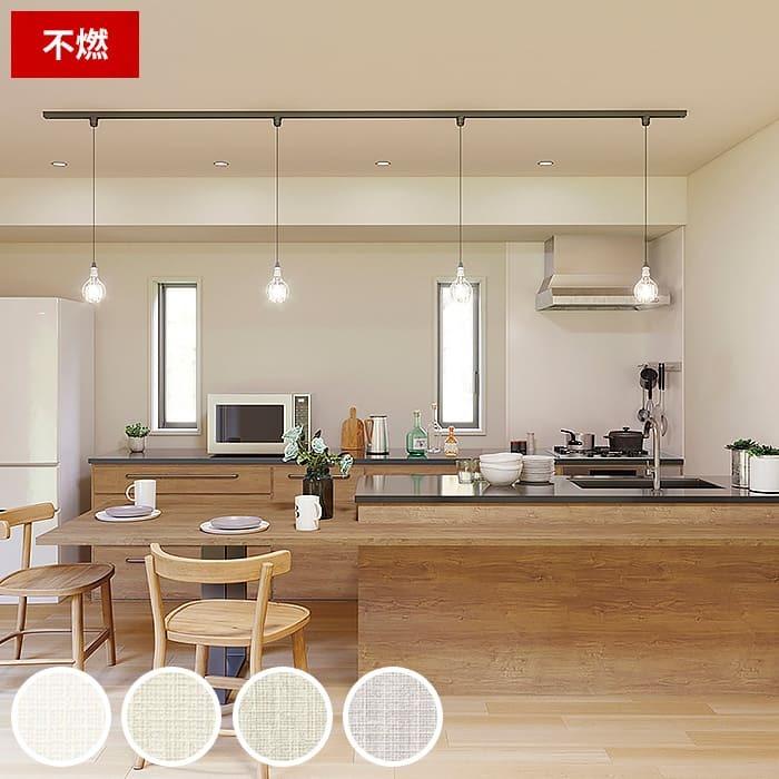 壁紙 のり付き のりつき クロス 国産壁紙 ホワイト ベージュ 無地 不燃 抗菌 はっ水 耐水性 撥水 厚手 白 織物調 おしゃれ サンゲツ Fe 743 Fe 746 Diyリフォームのお店 かべがみ道場 通販 Paypayモール