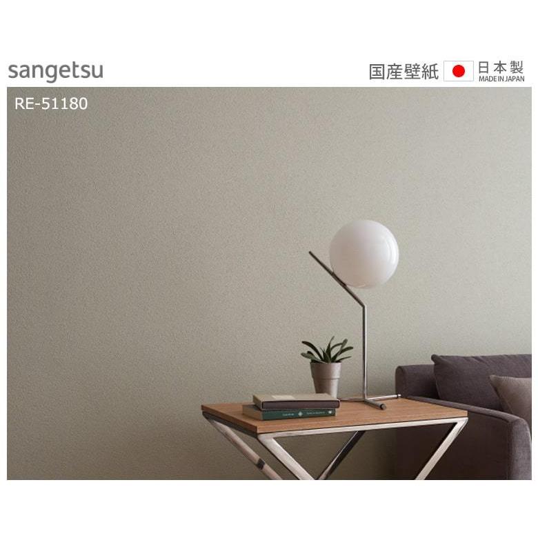 壁紙 のり付き のりつき クロス 国産壁紙 グレー 防カビ 白 グレージュ くすみカラー サンゲツ Re Re Diyリフォームのお店 かべがみ道場 通販 Paypayモール