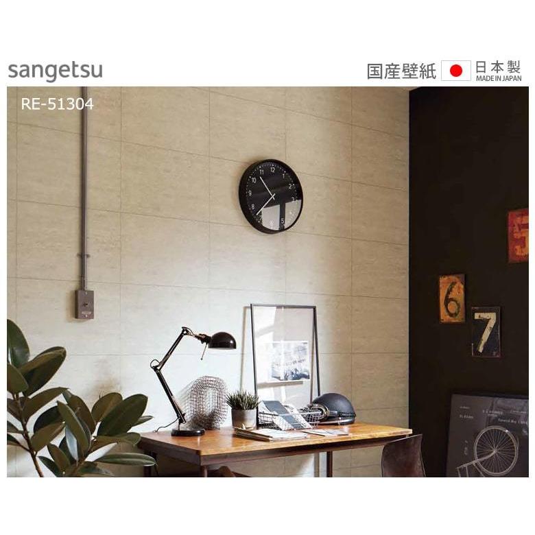 壁紙 のり付き のりつき クロス 国産壁紙 グレー 不燃 防カビ コンクリート インダストリアル サンゲツ Re K Ntsa Re Diyリフォームのお店 かべがみ道場 通販 Yahoo ショッピング