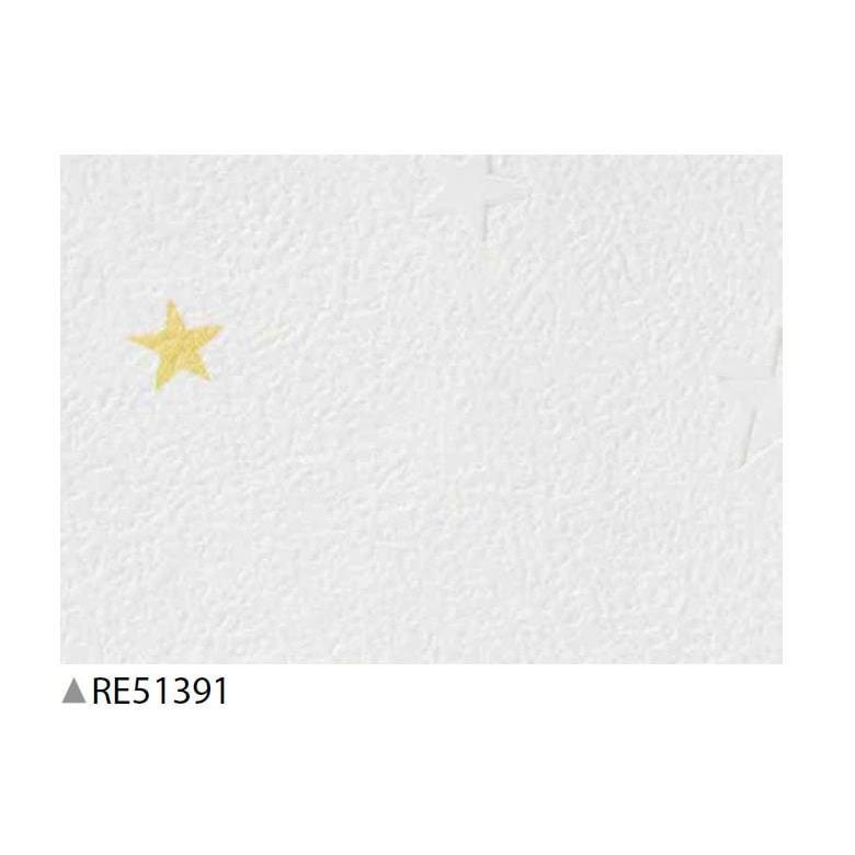 壁紙 のり付き のりつき クロス 国産壁紙 イエロー 黄色 グレー 星柄 スター かわいい 防カビ サンゲツ Re Re K Ntsa Re Diyリフォームのお店 かべがみ道場 通販 Yahoo ショッピング