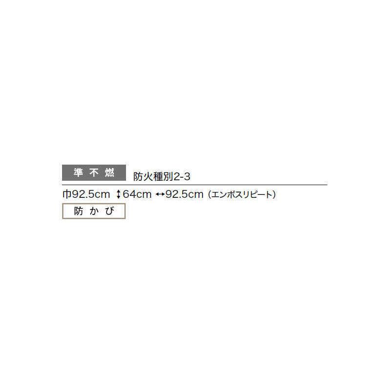 壁紙 のり付き のりつき クロス 国産壁紙 ベージュ 和室 防カビ リフォームおすすめ 和調 サンゲツ RE-51484｜kabegami-doujou｜04