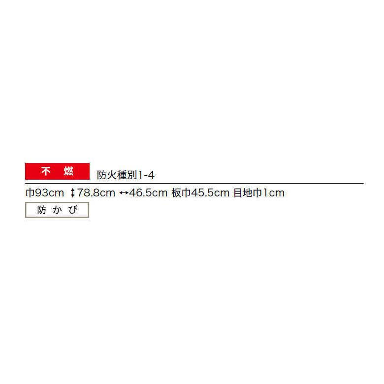 壁紙 のり付き のりつき クロス 国産壁紙 ベージュ 和室 木目調 不燃 防カビ 杉 天井 サンゲツ RE-51497｜kabegami-doujou｜04