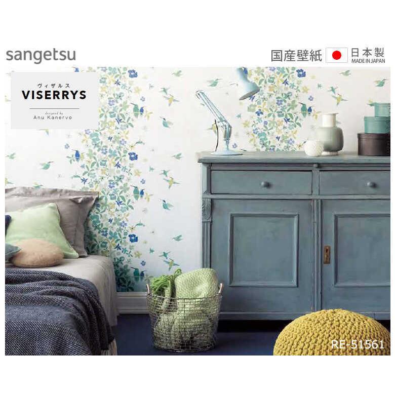 壁紙 のり付き のりつき クロス 国産壁紙 ブルー 花柄 不燃 防カビ 緑 鳥 北欧 Finlayson フィンレイソン トロピカルフラワー ハチドリ サンゲツ Re Diyリフォームのお店 かべがみ道場 通販 Paypayモール