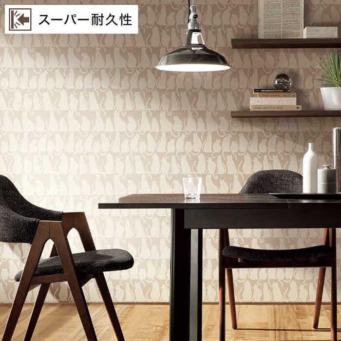 壁紙 のり付き のりつき クロス 国産壁紙 ベージュ 猫 ネコ ねこ シルエット クロス 表面強化 防汚 抗菌 防カビ キズに強い 汚れ防止 サンゲツ Re K Ntsa Re Diyリフォームのお店 かべがみ道場 通販 Yahoo ショッピング