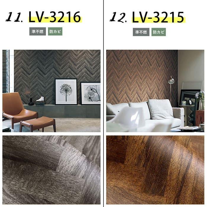 壁紙 木目 ウッド 2 5mパック 茶色 ヘリンボーン 男前 のり付き クロス おしゃれ 壁紙 木目調 ウッド 壁紙張り替え Diy リフォーム トイレ 洗面所 アクセント K Ntse 01 Pack Diyリフォームのお店 かべがみ道場 通販 Yahoo ショッピング