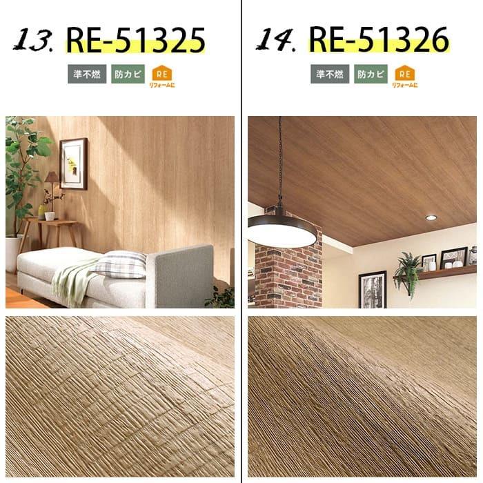 壁紙 木目 ウッド 2 5mパック 茶色 ヘリンボーン 男前 のり付き クロス おしゃれ 壁紙 木目調 ウッド 壁紙張り替え Diy リフォーム トイレ 洗面所 アクセント K Ntse 01 Pack Diyリフォームのお店 かべがみ道場 通販 Yahoo ショッピング