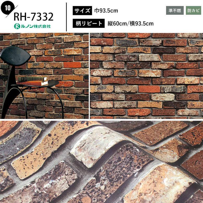 壁紙 のり付き レンガ ブラウン 茶色 ブリック ブルックリン 黒 レンガ柄 ヴィンテージ アンティーク クロス おしゃれ 壁紙の上から貼れる壁紙 生のり付き壁紙 K Ntse 02 Diyリフォームのお店 かべがみ道場 通販 Yahoo ショッピング