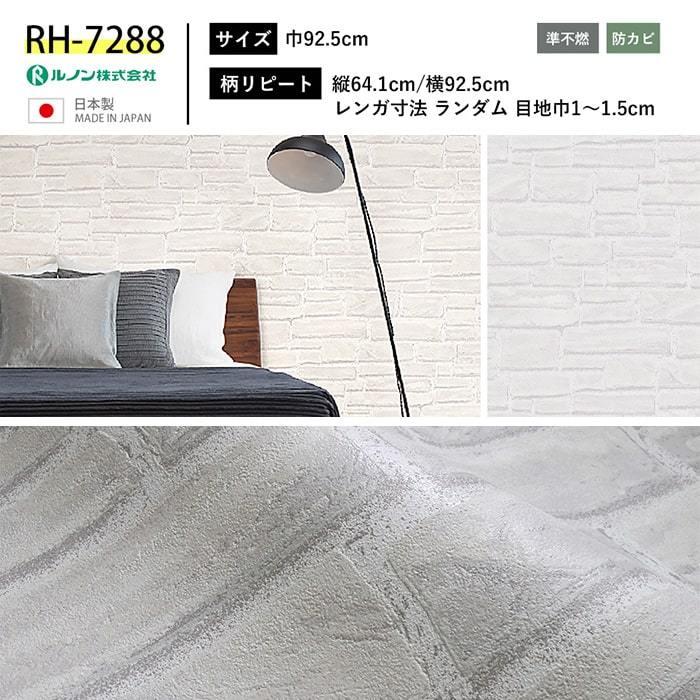 流行のアイテム 壁紙 レンガ 白 グレー のり付き クロス おしゃれ アンティーク ナチュラル 壁紙の上から貼れる壁紙 レンガ調 ブリック 生のり付き