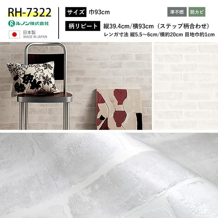 流行のアイテム 壁紙 レンガ 白 グレー のり付き クロス おしゃれ アンティーク ナチュラル 壁紙の上から貼れる壁紙 レンガ調 ブリック 生のり付き