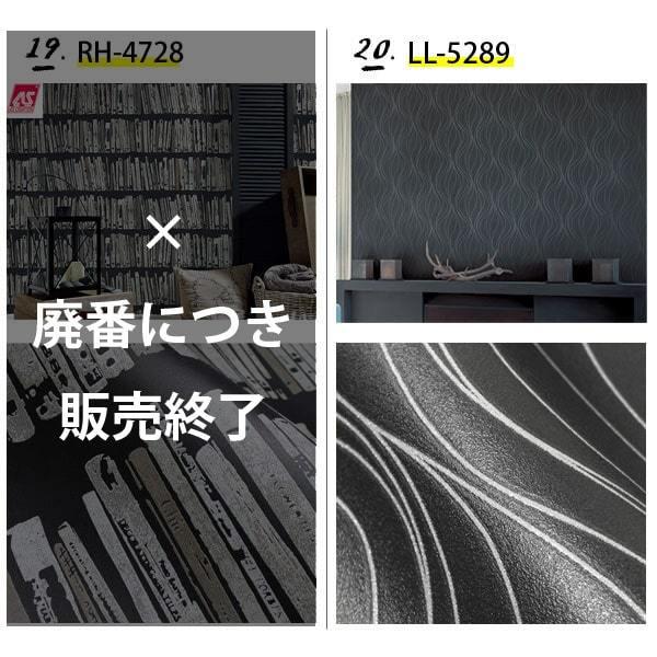 正規激安 壁紙 モダン柄 モノトーン のり付き クロス おしゃれ 白 黒 かっこいい 生のり付き 壁紙の上から貼れる壁紙648円 Aynaelda Com