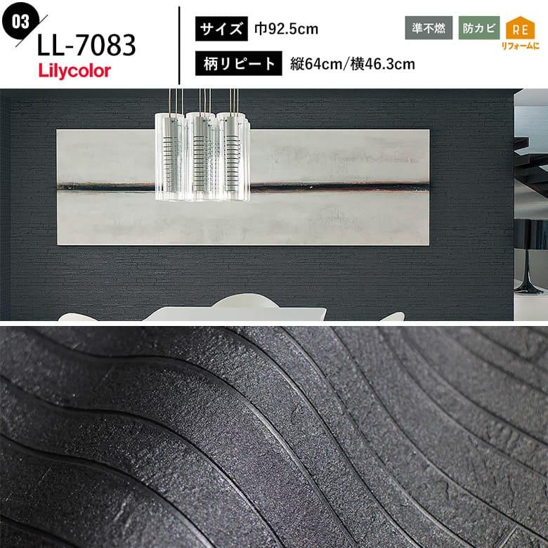 壁紙 モダン柄 のり付き クロス おしゃれ モダン柄 ブラック ホワイト モノトーン 幾何学模様 シックモダン シンプルモダン 生のり付き 壁紙 の上から貼れる壁紙 K Ntse 08 Diyリフォームのお店 かべがみ道場 通販 Yahoo ショッピング