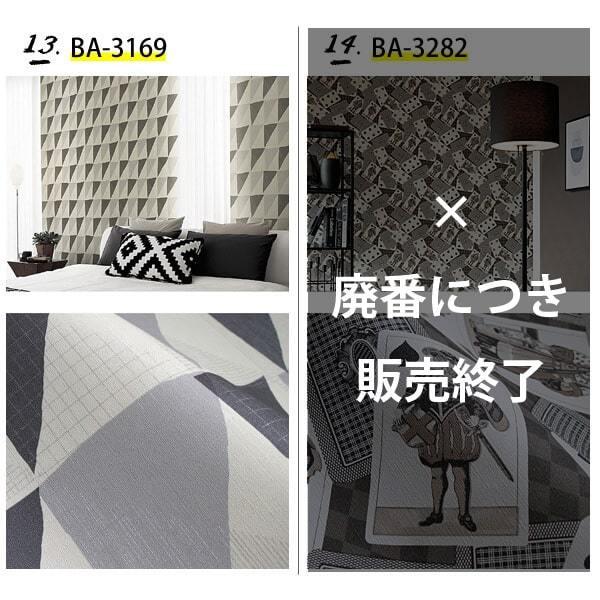 正規激安 壁紙 モダン柄 モノトーン のり付き クロス おしゃれ 白 黒 かっこいい 生のり付き 壁紙の上から貼れる壁紙648円 Aynaelda Com