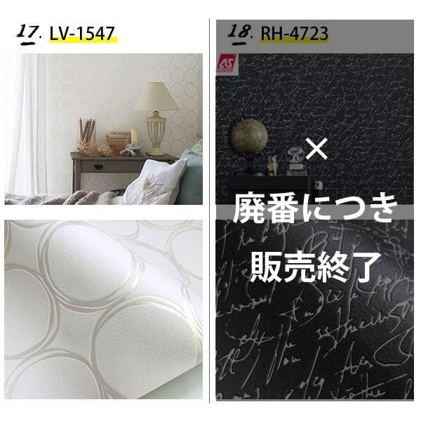 正規激安 壁紙 モダン柄 モノトーン のり付き クロス おしゃれ 白 黒 かっこいい 生のり付き 壁紙の上から貼れる壁紙648円 Aynaelda Com