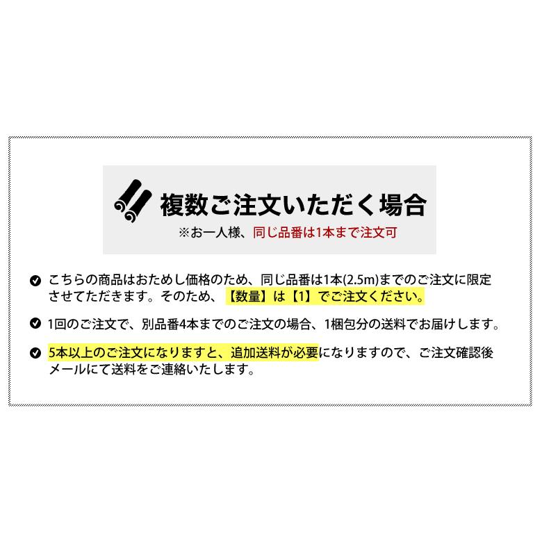 壁紙 のり付き モロッカン クロス おしゃれ 2.5mパック 壁リメイク プチリフォーム 襖 生のり付き 壁紙の上から貼れる壁紙｜kabegami-doujou｜34