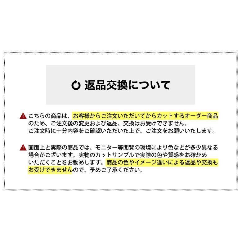 壁紙 のり付き モロッカン クロス おしゃれ 2.5mパック 壁リメイク プチリフォーム 襖 生のり付き 壁紙の上から貼れる壁紙｜kabegami-doujou｜35