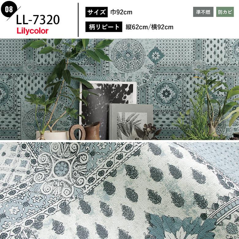 壁紙 のり付き クロス モロッカン柄 大理石 フェミニン エレガンス おしゃれ 壁 アンティーク クラシック ヨーロッパ調 生のり付き 壁紙 の上から貼れる壁紙 K Ntse 10 Diyリフォームのお店 かべがみ道場 通販 Yahoo ショッピング