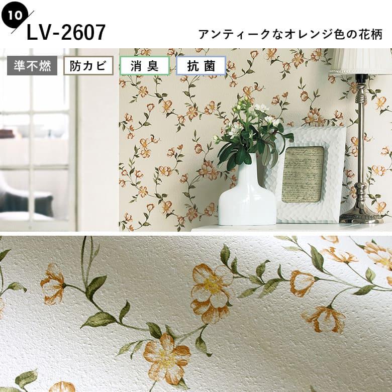 【壁紙本舗】壁紙　新品未開封　のり付き　白　花柄 Amazon | 壁紙屋本舗 壁紙 のり付き 花柄 白 水色 レース調 日本製