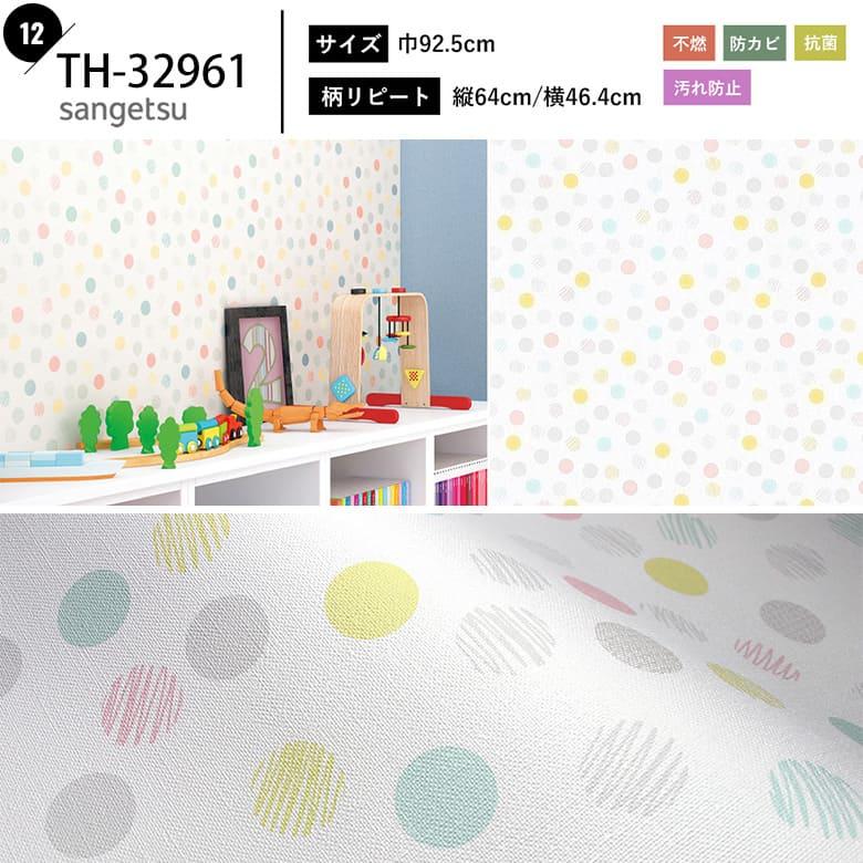 壁紙 のり付き 張り替え キッズ 子ども おしゃれ ポップ かわいい クロス 子ども部屋 北欧 フラミンゴ フィンレイソン 黄色 生のり付き 壁紙 の上から貼れる壁紙 K Ntse 13 Diyリフォームのお店 かべがみ道場 通販 Yahoo ショッピング