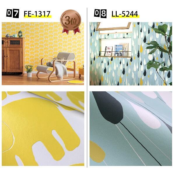 直送商品 壁紙 カラフル ポップ かわいい のり付き クロス 子ども部屋 生のり付き 壁紙の上から貼れる壁紙648円 Aynaelda Com