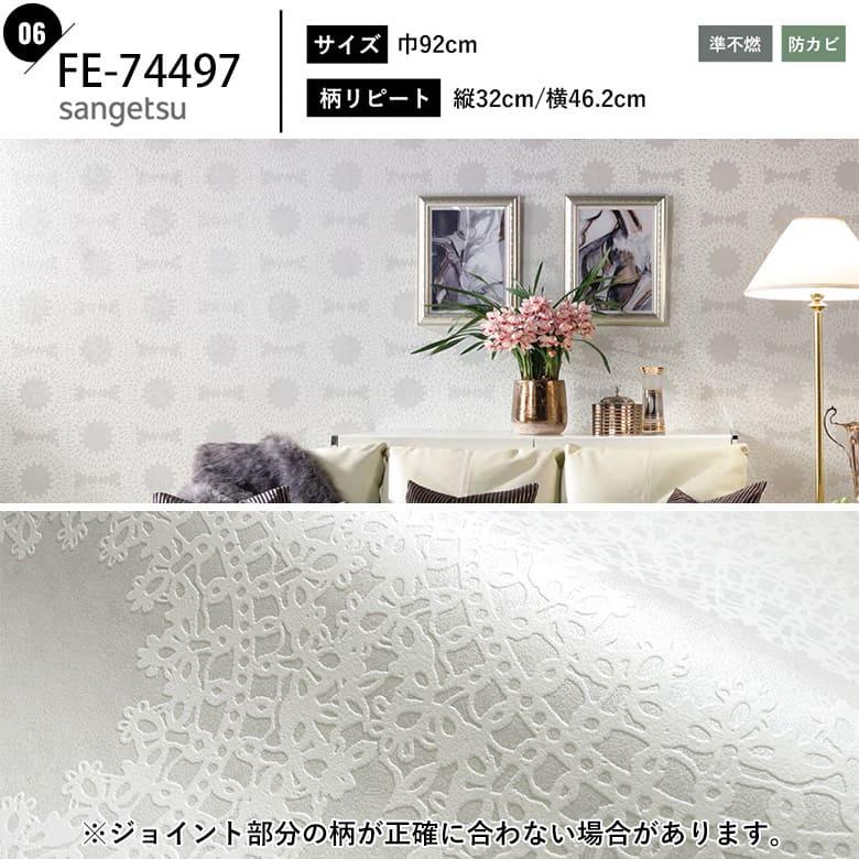 壁紙 フェミニン エレガンス 2 5mパック 大人女子 のり付き クロス レース調 ダマスク柄 ヨーロッパ調 モロッカンタイル柄 生のり付き 壁紙 の上から貼れる壁紙 K Ntse 14 Pack Diyリフォームのお店 かべがみ道場 通販 Yahoo ショッピング