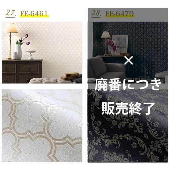 マーケット 壁紙 フェミニン エレガンス 大人女子 のり付き クロス レース調 ダマスク柄 生のり付き 壁紙の上から貼れる壁紙648円 Aynaelda Com