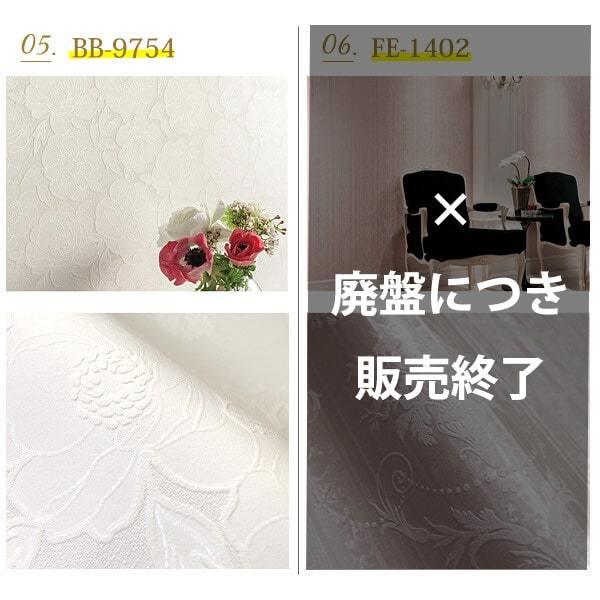 新着白 レース 壁紙 最高の花の画像