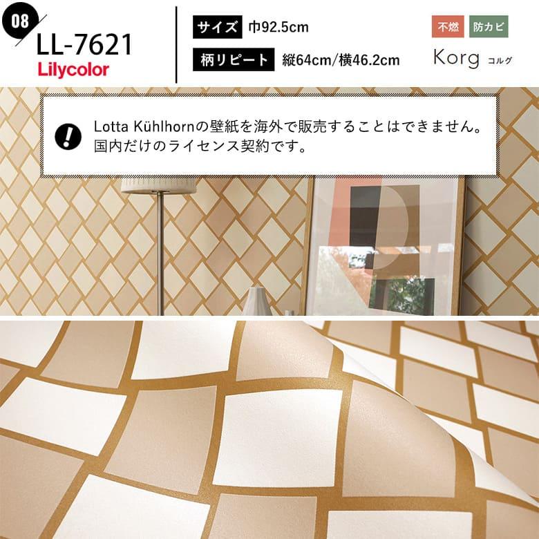 壁紙 レトロモダン カフェ風 のり付き クロス おしゃれ 壁紙 アメカジ 70年代 レトロポップ くすみカラー 生のり付き 壁紙張り替え Diy 壁紙 の上から貼れる壁紙 K Ntse 16 Diyリフォームのお店 かべがみ道場 通販 Yahoo ショッピング