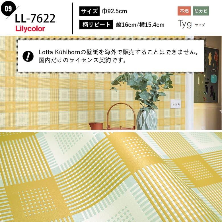 壁紙 レトロモダン カフェ風 のり付き クロス おしゃれ 壁紙 アメカジ 70年代 レトロポップ くすみカラー 生のり付き 壁紙張り替え Diy 壁紙 の上から貼れる壁紙 K Ntse 16 Diyリフォームのお店 かべがみ道場 通販 Yahoo ショッピング