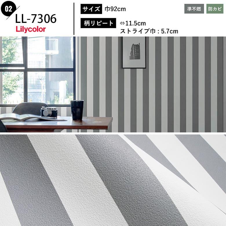 壁紙 のり付き おしゃれ ストライプ クロス 壁紙 2 5mパック 子ども部屋 壁紙貼り替え Diy リフォーム 生のり付き 壁紙の上から貼れる壁紙 K Ntse 17 Pack Diyリフォームのお店 かべがみ道場 通販 Yahoo ショッピング