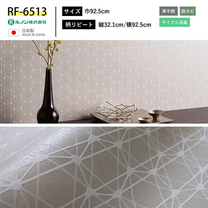 壁紙 和柄 和モダン 和風 のり付き クロス 桜 壁紙 和室 壁紙貼り替え Diy リフォーム 生のり付き壁紙 K Ntse 18 1m Diyリフォームのお店 かべがみ道場 通販 Yahoo ショッピング