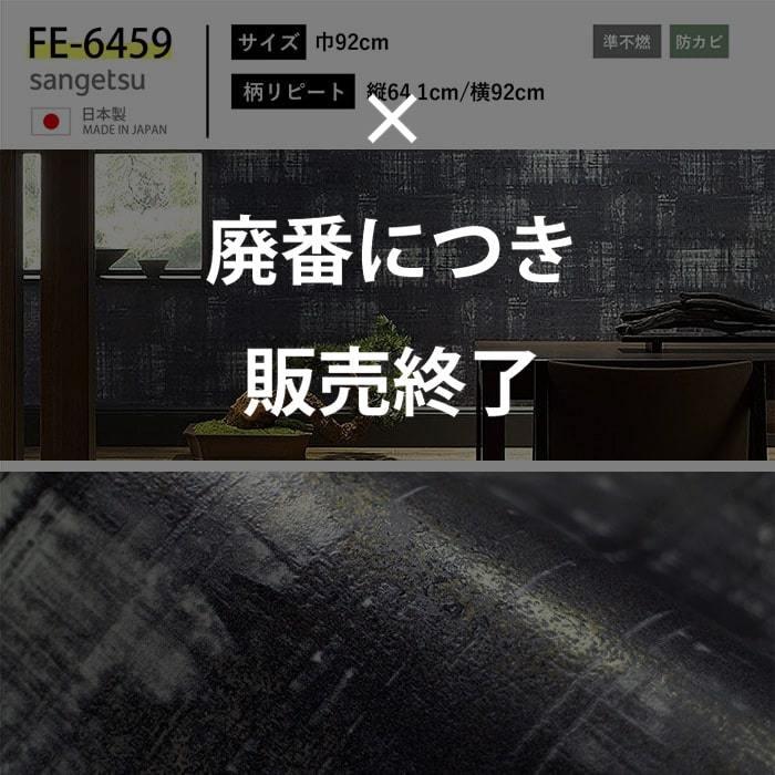 壁紙 和柄 和モダン 和風 のり付き クロス 桜 壁紙 和室 壁紙貼り替え Diy リフォーム 生のり付き壁紙 K Ntse 18 1m Diyリフォームのお店 かべがみ道場 通販 Yahoo ショッピング