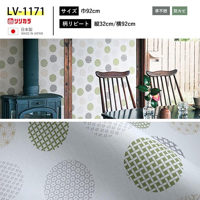 壁紙 和柄 和モダン 和風 のり付き クロス 桜 壁紙 和室 壁紙貼り替え Diy リフォーム 生のり付き壁紙 K Ntse 18 1m Diyリフォームのお店 かべがみ道場 通販 Yahoo ショッピング