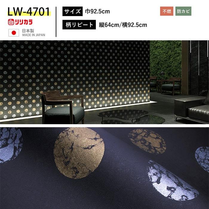 壁紙 和柄 和モダン 和風 のり付き クロス 桜 壁紙 和室 壁紙貼り替え Diy リフォーム 生のり付き壁紙 K Ntse 18 1m Diyリフォームのお店 かべがみ道場 通販 Yahoo ショッピング