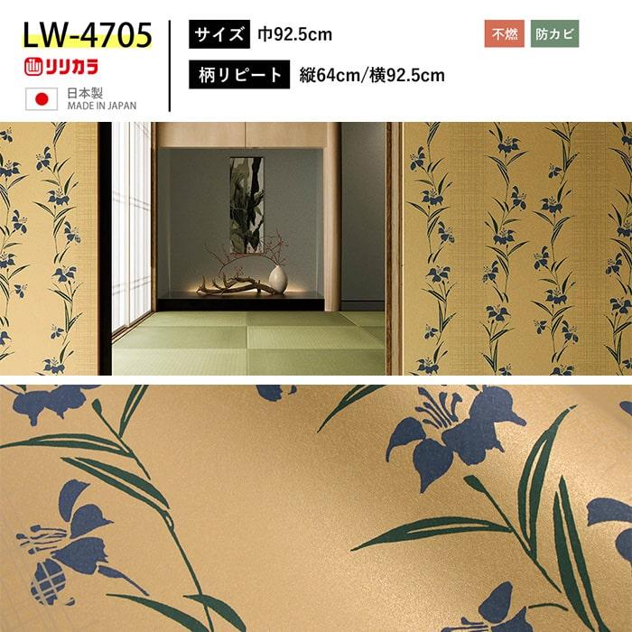 壁紙 和柄 和モダン 和風 のり付き クロス 桜 壁紙 和室 壁紙貼り替え Diy リフォーム 生のり付き壁紙 K Ntse 18 1m Diyリフォームのお店 かべがみ道場 通販 Yahoo ショッピング