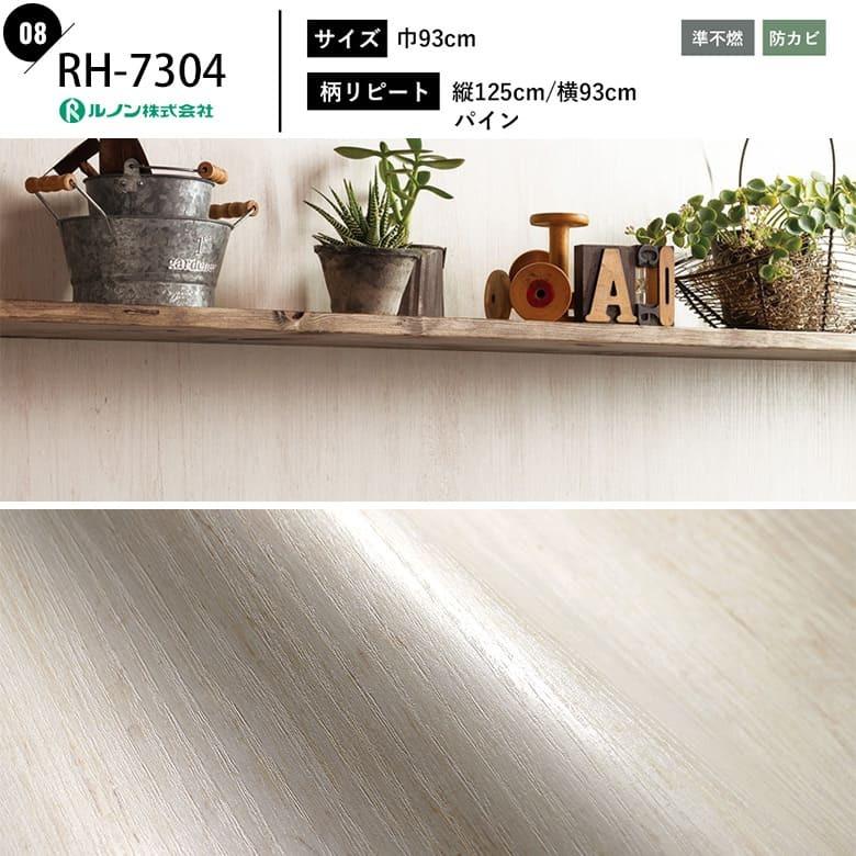 壁紙 のり付き 木目 クロス おしゃれ 壁 西海岸 ウッド カリフォルニア サーフ系 ホワイトウッド アンティーク ヴィンテージ 古材風 壁紙 の上から貼れる壁紙 K Ntse 19 Diyリフォームのお店 かべがみ道場 通販 Yahoo ショッピング