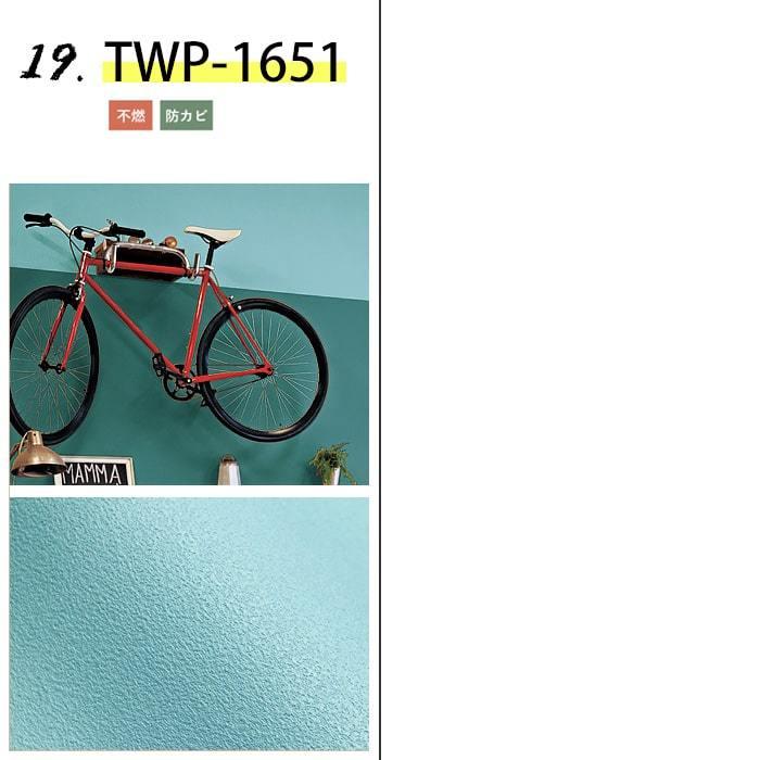 壁紙 のり付き 水色 西海岸 ブルー クロス 張り替え 無地 ターコイズブルー パステルグリーン おしゃれ カリフォルニア 生のり付き 壁紙 の上から貼れる壁紙 K Ntse Pack Diyリフォームのお店 かべがみ道場 通販 Yahoo ショッピング