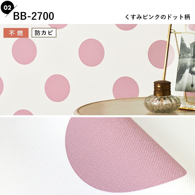 サンゲツ（SANGETSU） 壁紙 のり付き ドット 水玉 イエロー くすみ 