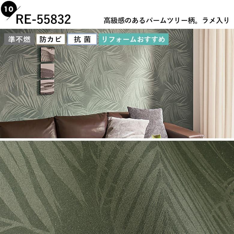 サンゲツ（SANGETSU） 壁紙 のり付き アジアン クロス ダマスク柄