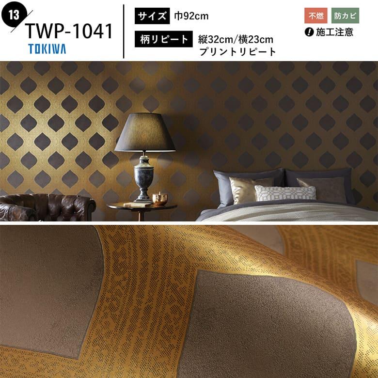 壁紙 のり付き 壁紙張り替え アジアン クロス バリ風 ダマスク柄 ゴールド 赤 レッド ピンク 生のり付き 壁紙の上から貼れる壁紙 おしゃれ 壁 リメイク Diy K Ntse 29 Diyリフォームのお店 かべがみ道場 通販 Yahoo ショッピング