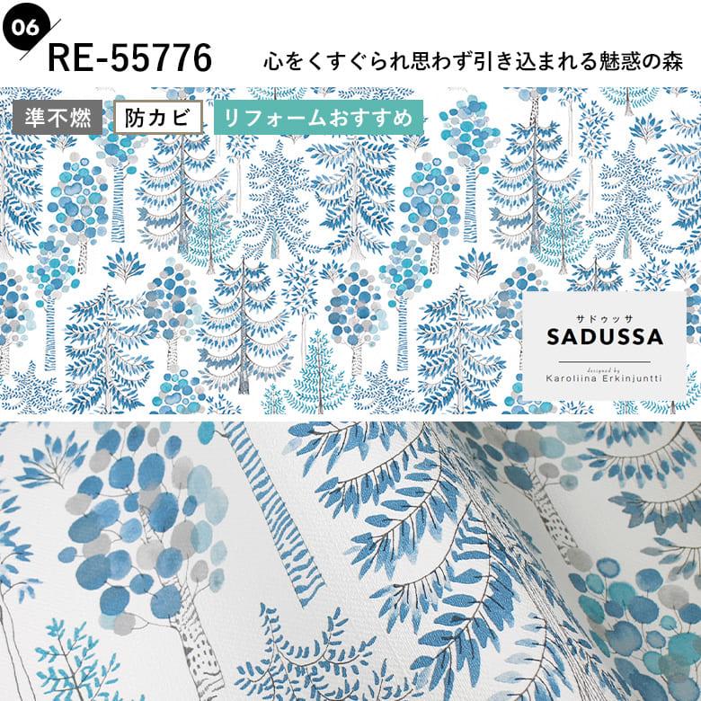 【Redman】UNDERCOVER フラワークロス壁掛け2点セット UNDERCOVER アンダーカバー×TRASH ドライフラワー クロス壁掛け - メルカリ