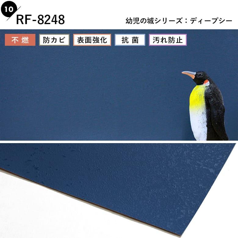 サンゲツ（SANGETSU） 壁紙 ネイビー 紺色 濃紺 無地 のり付き クロス 