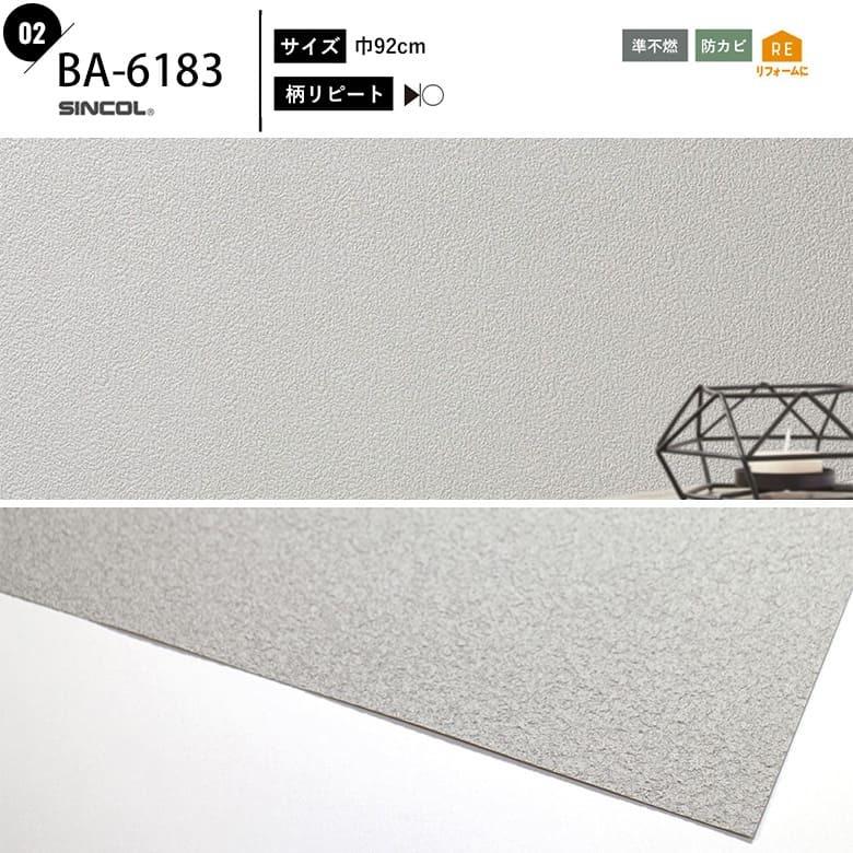 格安人気 壁紙 グレー 灰色 アッシュ のり付き クロス おしゃれ 貼り替え Diy リフォーム 国産壁紙 生のり付き Edilloperfido Com