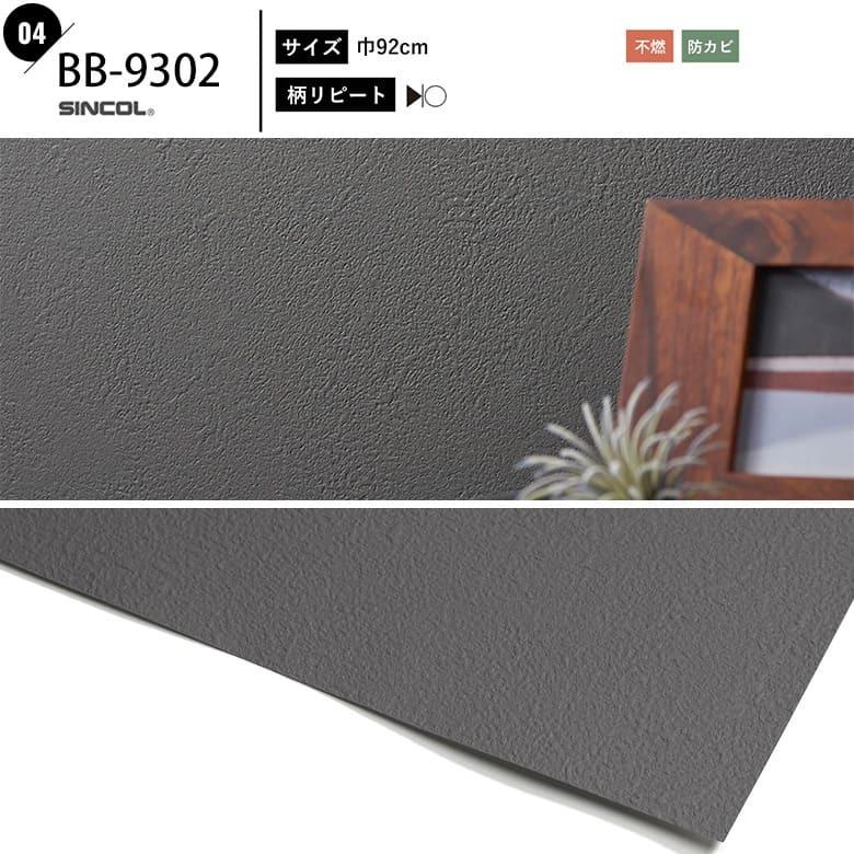 格安人気 壁紙 グレー 灰色 アッシュ のり付き クロス おしゃれ 貼り替え Diy リフォーム 国産壁紙 生のり付き Edilloperfido Com