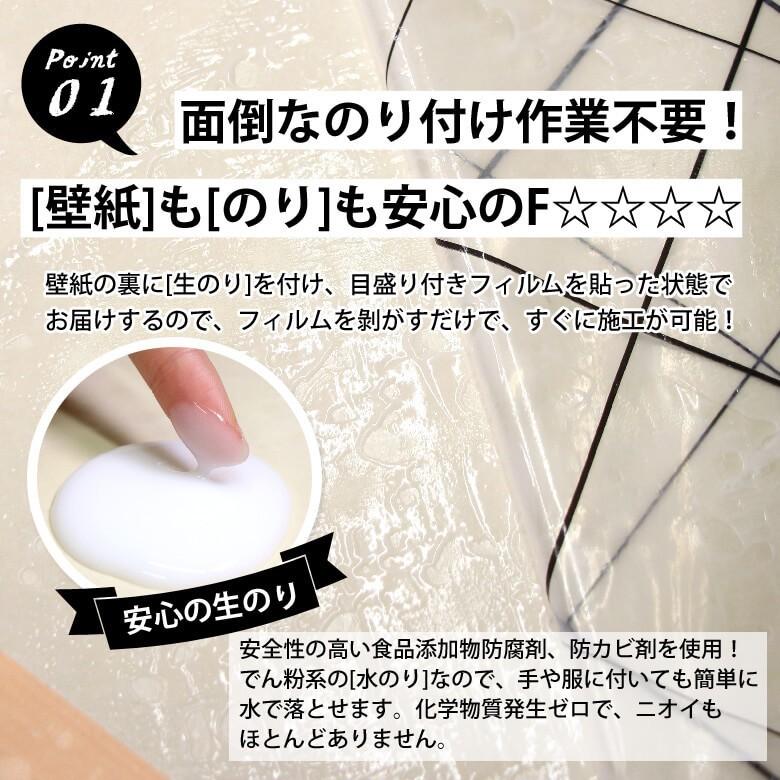 壁紙 のり付き 白 クロス ホワイト 厚手 壁紙 張り替え ペットのお部屋 水廻り キズや汚れに強い ネコ 白壁 壁紙の上から貼れる壁紙｜kabegami-doujou｜26