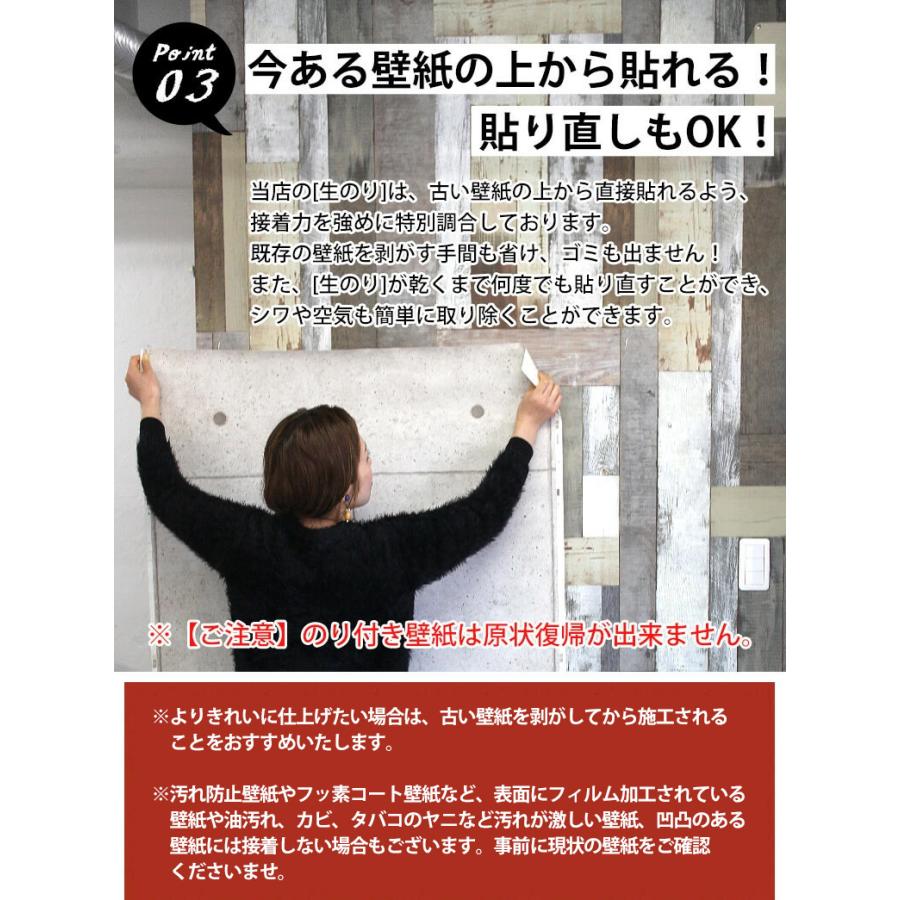 壁紙 のり付き 白 クロス ホワイト 厚手 壁紙 張り替え ペットのお部屋 水廻り キズや汚れに強い ネコ 白壁 壁紙の上から貼れる壁紙｜kabegami-doujou｜28