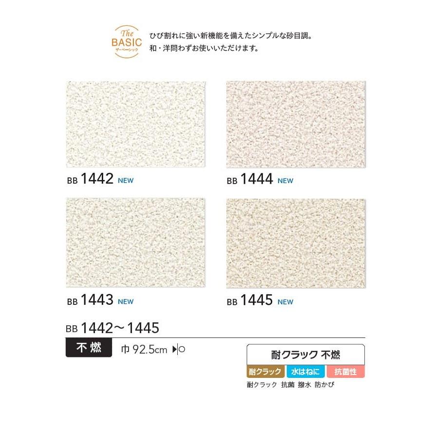 砂壁に貼れる壁紙の商品一覧 通販 Yahoo ショッピング